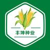 丰坤助农