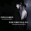 茶家掌公主（临沧）