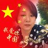 娜云溪