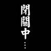 佑手