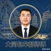 大同旅游包车郝师傅