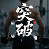 开心