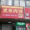 为妳變乖
