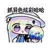 天天做梦