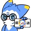 王国守卫