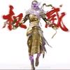 大手子
