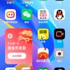 洋洋得意🤔️