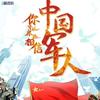 川流不息