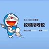 何以解忧唯有开心