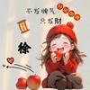 🥀᭄名不꧔ꦿᩚ徐传ꦿྀ💕