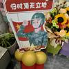 无畏前行