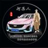 紫轩爱生活