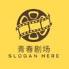 开心短剧