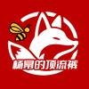 杨幂的顶流裤