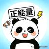 正向速递