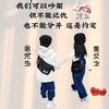 帮主