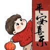 宇爱看动漫（黑化版）