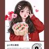 优选好物