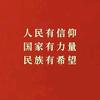 山东张宁