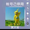 黄大哥