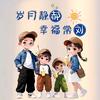 🇨🇳乐呵呵HHJLLZ715289