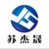 仿石路沿石排水槽厂家直销