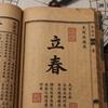 顺风顺水