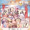 林小姐不吃葱