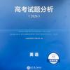 忻州英语王老师