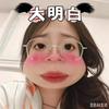 喜悦💤