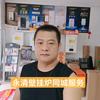 燃气壁挂炉永清同城服务