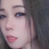 柚见你