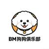狗狗俱乐部-(Bm)创始人