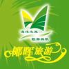 锦州椰晖王振武
