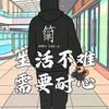 张超ZCx⁰²⁰⁷
