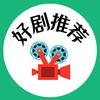 樱桃佳短剧