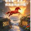 玉17