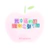 到遥远的以后