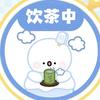 黎猫猫喵喵叫