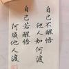 巨