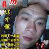 凉了心，湿了眼