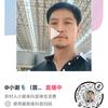 小谢🎙（20：10分开播）