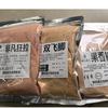 （非凡军团）南桥威龙渔具