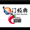 热门短剧