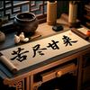 逆流而上！
