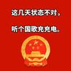 抖音热门小游戏
