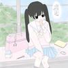 妹妹