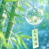 @晗宝~