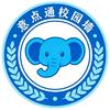 A意点通（迎新版）