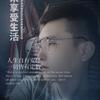 骑驴玩漂移